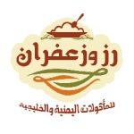 Clear Solutions | الحلول الواضحة