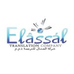 Clear Solutions | الحلول الواضحة