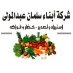 Clear Solutions | الحلول الواضحة